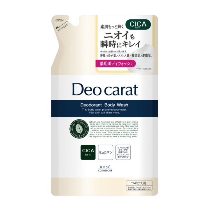 デオカラット薬用ボディウォッシュ替え ボディソープ 320ml