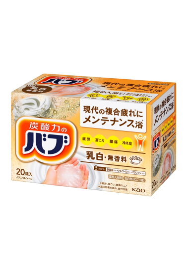 バブ ミルキータイプ(20錠入) バブ ミルキータイプ(20錠入)