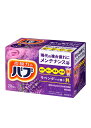 バブ ラベンダー