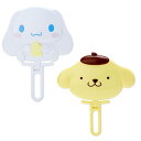サンリオ(SANRIO) 選べる シナモンロール ポムポムプリン フェイス形ハンドミラー