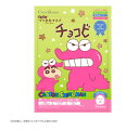 もちぴたつつまれマスク クレヨンしんちゃん 抹茶の香り