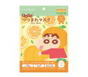 もちぴたつつまれマスク クレヨンしんちゃん みかんの香り