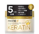 パンテーン ディープダメージリペアヘアマスク(170g)