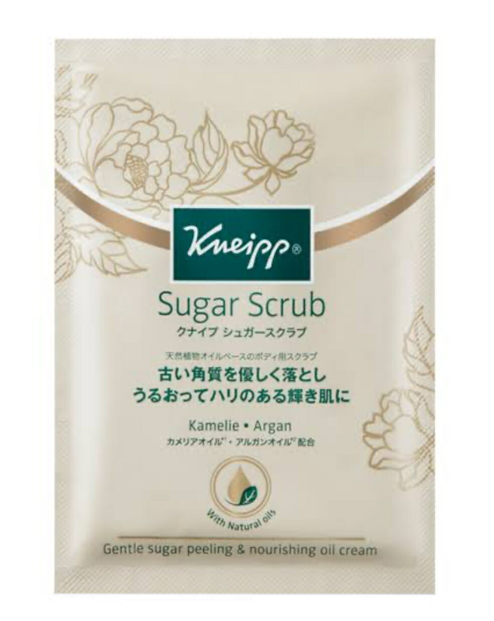 KNEIPP(クナイプ) クナイプ シュガースクラブ カメリア＆アルガン 本体 40ml