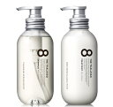 8 THE THALASSO エイト ザ タラソ ノンシリコン シャンプー トリートメント セット 475ml ボトル 送料無料(4)