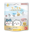 バンダイ BANDAI びっくらたまご ちいかわ ふろふちころりん 入浴剤 ×1個(ちいかわ ハチワレ うさぎ モモンガ シークレット)