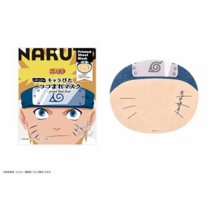 バンダイ　キャラぴたつつまれマスク　NARUTO　うずまきナルト　はたけカカシ　キャラマスクのサムネイル