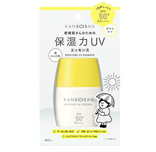 KANSOSAN 乾燥さん 保湿力UVエッセンス 50mL 日焼け止め SPF50+ PA++++ 石けんオフ 汗 水 クリームタイプ KANSOSAN 乾燥さん 保湿力UVエッセンス 50mL 日焼け止め SPF50+ PA++++ 石けんオフ 汗 水 クリームタイプ