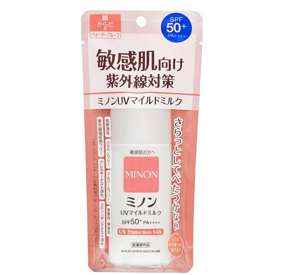 MINON ミノン UVマイルドミルク(80ml)