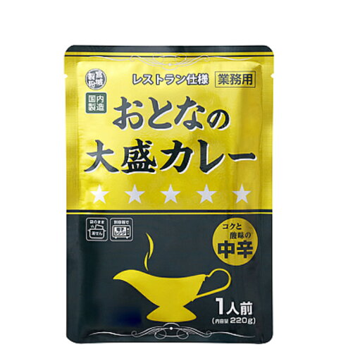 大盛カレー 中辛 4袋セット レトルト食品 レトルト 業務用 中辛 非常食 大盛カレー 中辛 4袋セット レトルト食品 レトルト 業務用 中辛 非常食