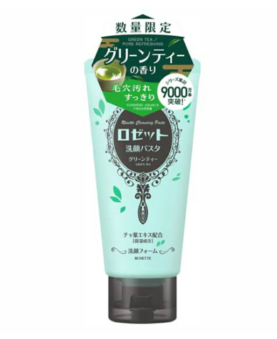 商品情報数量限定！グリーンティーの香りの洗顔フォーム。海泥*1と植物エキス*2を配合した毛穴汚れ対策洗顔料。チャ葉エキス*2やリンゴ果実エキス*2を配合したきめ細かなもっちり濃密泡が、うるおいを守りながら汚れをしっかりオフします、余分な皮脂や毛穴奥の汚れを吸着し、すっきりつるつる肌に。*1 含硫ケイ酸Al[清浄成分] *2 保湿成分＜本体＞【使い方】●手のひらに適量(約1cm)をとり、水またはぬるま湯でよく泡立て、泡でやさしくマッサージするように洗い、そのあとすすぎ残しのないよう充分に洗い流してください。【成分】水、ステアリン酸、ミリスチン酸、グリセリン、水酸化K、DPG、含硫ケイ酸Al、ラウラミドプロピルベタイン、ラウリン酸、タルク、カオリン、オクテニルコハク酸トレハロースNa、ノイバラ果実エキス、チャ葉、チャ葉エキス、リンゴ果実エキス、BG、グリチルレチン酸、エタノール、香料メーカー欠品または完売の際、キャンセルをお願いすることがあります。ご了承ください。急遽在庫切れになる場合がございます。※離島の場合送料がプラスされる場合がございます。その節は何卒ご容赦賜りますようお願い申し上げます