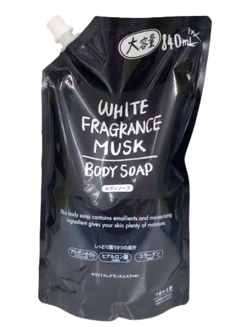 ۥ磻ȥե쥰󥹥ॹ WHITE FRAGRANCE MUSK ܥǥ  ͤؤ 840ml