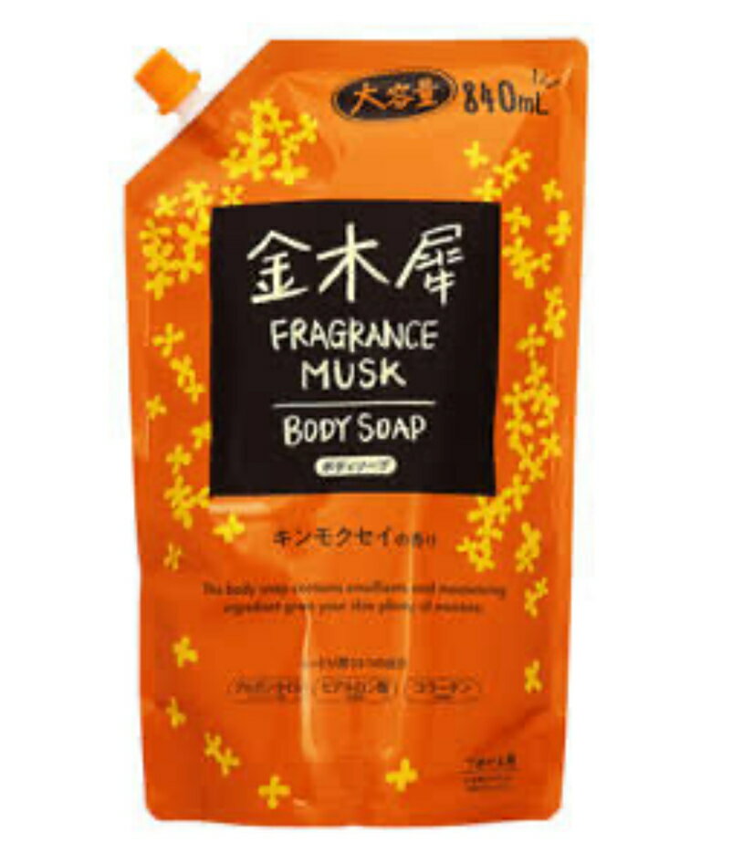 FRAGRANCE MUSK BODY SOAP ں ե쥰󥹥ॹ ܥǥ ⥯ι  ͤؤ 840m...