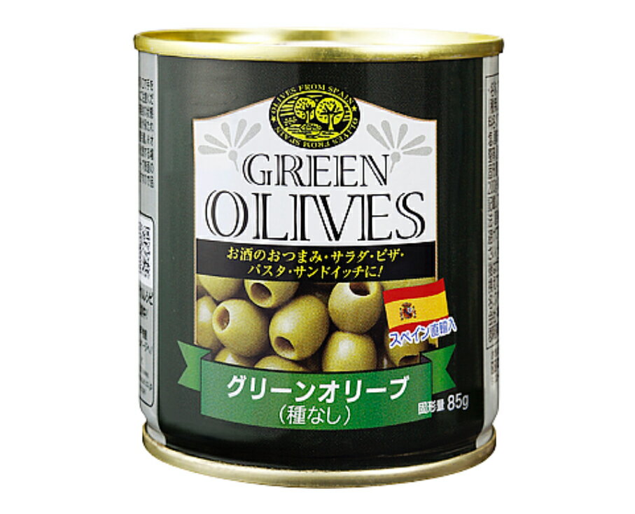 グリーンオリーブ（種なし）内容量200g(固形量85g)