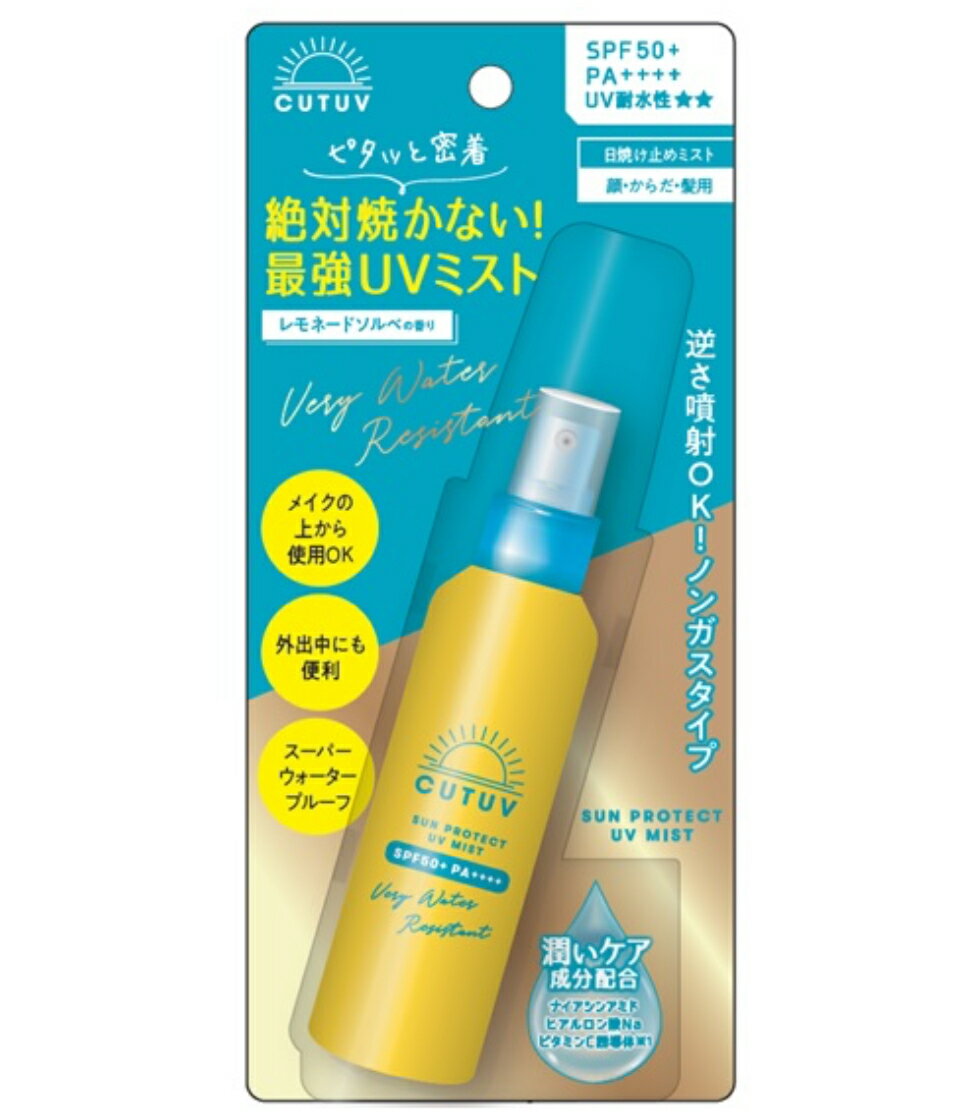楽天市場】カドゥー ミストパルフェの通販