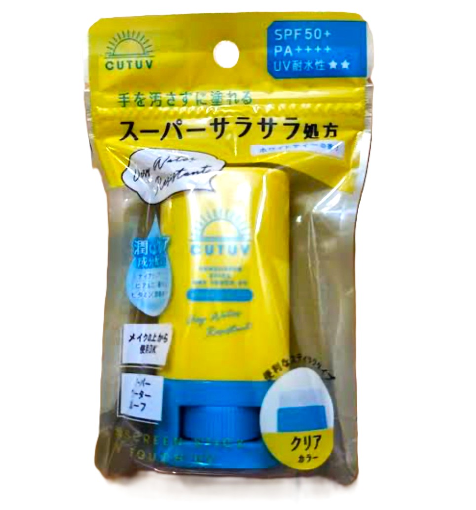 CUTUV 日焼け止めスティック 19g スーパーサラサラ SPF50+ PA++++ ホワイトティーの香り