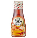 カンピー ケーキシロップ 270g*3本セット