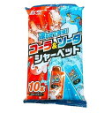 凍らせて爽快!コーラ&ソーダシャーベット 10本*3袋セット