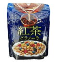 紅茶 グラノーラ 430g×2個セット 限定