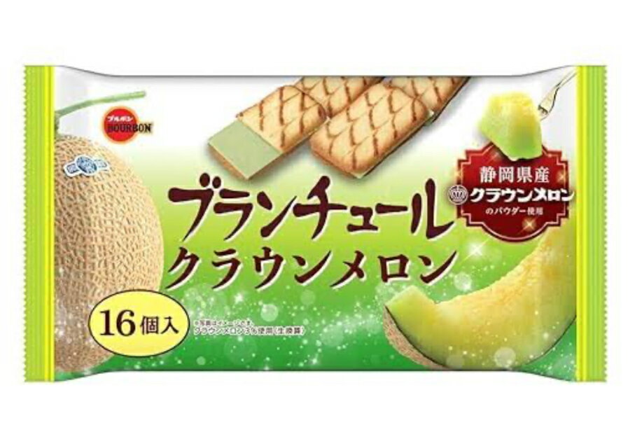 ブルボン ブランチュール クラウンメロン16個入×2袋（期間限定商品）のサムネイル