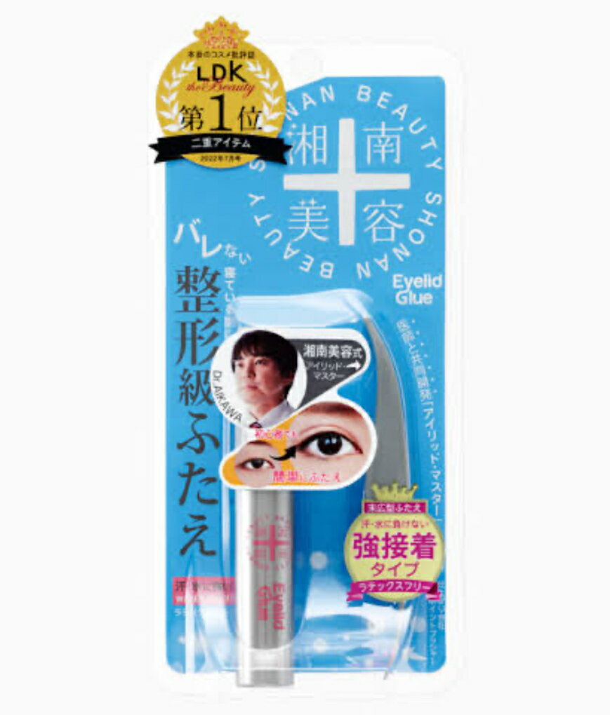 湘南美容 アイリッドグルー LDK1位 バレない 自然 アイプチ 二重のり 二重テープ 二重形成 二重 ふたえ 一重 ひとえ 塗るだけ アイテープ 4ml