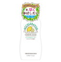 ヘアアクセルレーターL レモンライムの香り 200mL