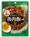 S&B 菜館 魯肉飯の素 90g*3袋セット