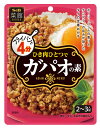 S&B 菜館 ガパオの素 75g*3袋セット
