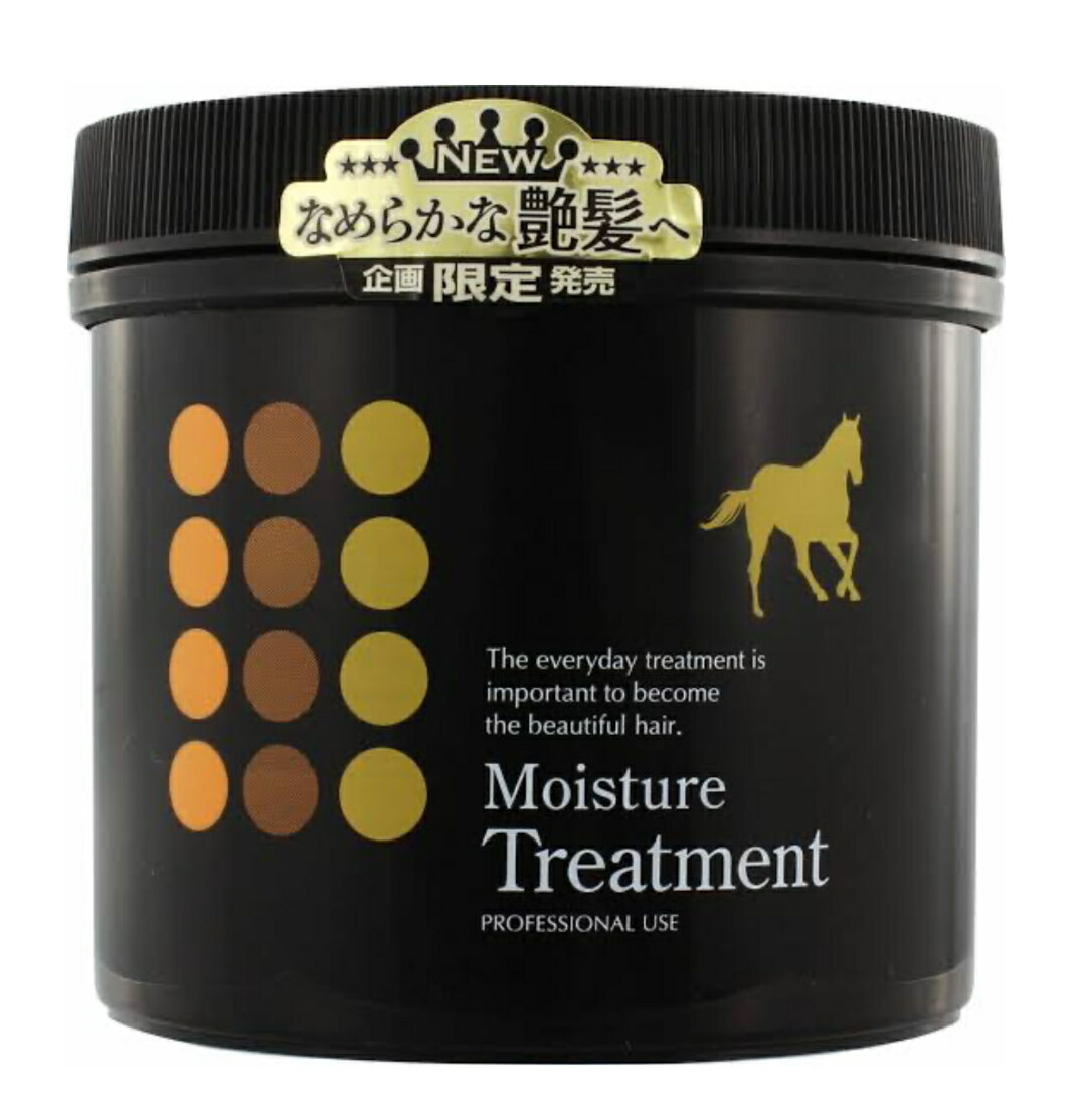 Rakuten - Dモイストヘアトリートメント 馬油 800g