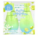 【夏限定セット】hiritu(ヒリツ) バランスリペア サワカ リミテッドセット サラっと乾く&紫外線ダメージケア ドライ時間カット成分 マスカット&ミュゲの香...