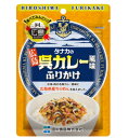 地域限定販売品 田中食品 呉カレー風味ふりかけ 3袋セット(30g/袋) 送料無料