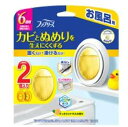 ファブリーズ お風呂用防カビ剤 シトラス 2個入まとめ買い 備蓄品 大掃除 開運掃除 備蓄品 保存