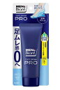 メンズビオレ フットクリームPRO 石けんの香り 70g 花王