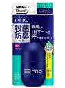 メンズビオレ 薬用デオドラント ロールオンPRO アクアシトラスの香り 55ml 花王
