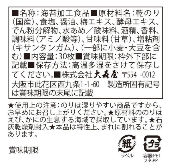 �翹�� �Х�Х꿦�� 30���� �Τ� ���� ���Τ� ̣�դ����� ���Ĥޤ� �� ���߳��� otokoume�ɺ� ������ �쥹�ȥ�� ��¸�� ��¸ �ҳ� ���å��� ������ �����ȥɥ�