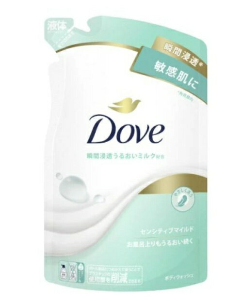 Rakuten - ダヴ ボディウォッシュ センシティブマイルド つめかえ用 330g