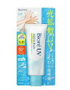 【花王】ビオレUV アクアリッチ ライトアップエッセンス(70g) SPF50/ PA++++