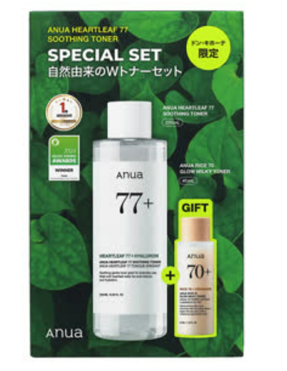 ANUA　アヌア　ドクダミトナー250ml+ミニライストナー40ml　セット