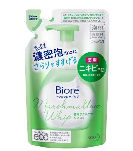 商品情報名　称 ビオレ　マシュマロホイップ　薬用アクネケア　つめかえ用内容量 130ml特　徴 ◆もっちり濃密泡なのに、さらりとすすげて肌つるん！殺菌・消炎成分配合。ニキビを防ぐ。SPT＊採用で弱酸性の肌を守って洗います。◆さわやかなグリーンフローラルの香り◆ノンコメドジェニックテスト済み（すべての方にコメド（ニキビのもと）ができないというわけではありません。）＊SPT：SkinPurifyingTechnology成　分 イソプロピルメチルフェノール＊、グリチルリチン酸ジカリウム＊、水、PG、濃グリセリン、ラウリン酸、ラウリルヒドロキシスルホベタイン液、PEG20000、水酸化カリウム液（A）、POEラウリルエーテル酢酸、アルギニン、ミリスチン酸、パルミチン酸、グリセリルエチルヘキシルエーテル、アルキル-1，3-ジメチルブチルエーテル、エデト酸塩、フェノキシエタノール、香料＊は「有効成分」無表示は「その他の成分」区　分 医薬部外品/洗顔フォーム/日本製ご注意 ●飲み物ではありません子供や認知症の方などの誤飲等を防ぐため、置き場所に注意する。◆本品記載の使用法・使用上の注意をよくお読みの上ご使用下さい。販売元 花王株式会社　東京都中央区日本橋茅場町1-14-10お問合せ　電話：0120-165-692メーカーの都合により、パッケージ・仕様等は予告なく変更になる場合がございます。メーカー欠品または完売の際、キャンセルをお願いすることがあります。ご了承ください。急遽在庫切れになる場合がございます。その節は何卒ご容赦賜りますようお願い申し上げます。※離島の場合送料がプラスされる場合がございます。この商品は 花王 ビオレ マシュマロホイップ 薬用アクネケア つめかえ用 (130mL) 泡タイプ 洗顔料 ポイントビオレ / ビオレ マシュマロホイップ 薬用アクネケア ショップからのメッセージ 納期について 4