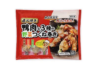 商品画像