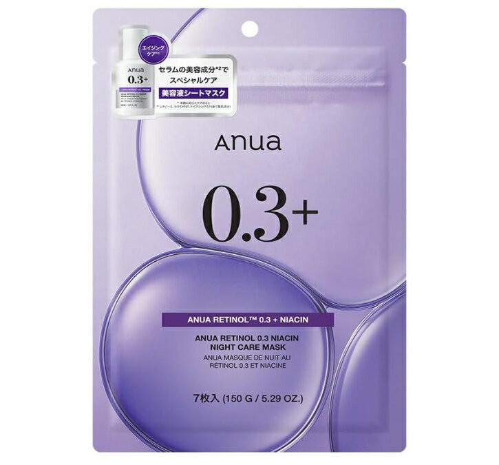 anua アヌア ビタミン レチノール セラミド クレンジング シートマスク anua アヌア ビタミン レチノール セラミド クレンジング シート