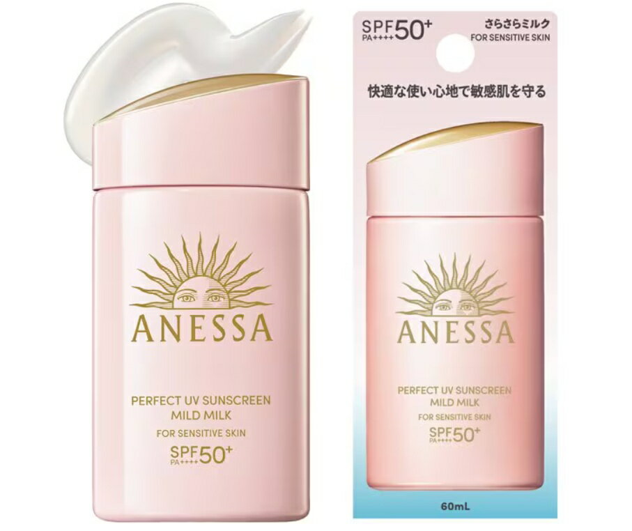 資生堂 SHISEIDO アネッサ ANESSAアネッサ パーフェクトUV マイルドミルク NA 60ml SPF50+/PA++++　[日焼け止め 顔・からだ用]