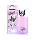 CNPクロミ リップセリン 15ml 【限定デザイン】