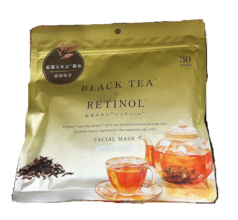 レチノール　フェイスマスク　BLACK　TEA　限定　1袋30枚入