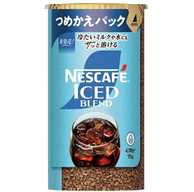 Other - ネスカフェ アイスブレンド つめかえ用システムパック 95g