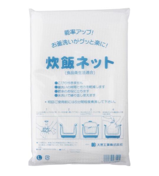 Rakuten - 炊飯ネット　Lサイズ　業務用