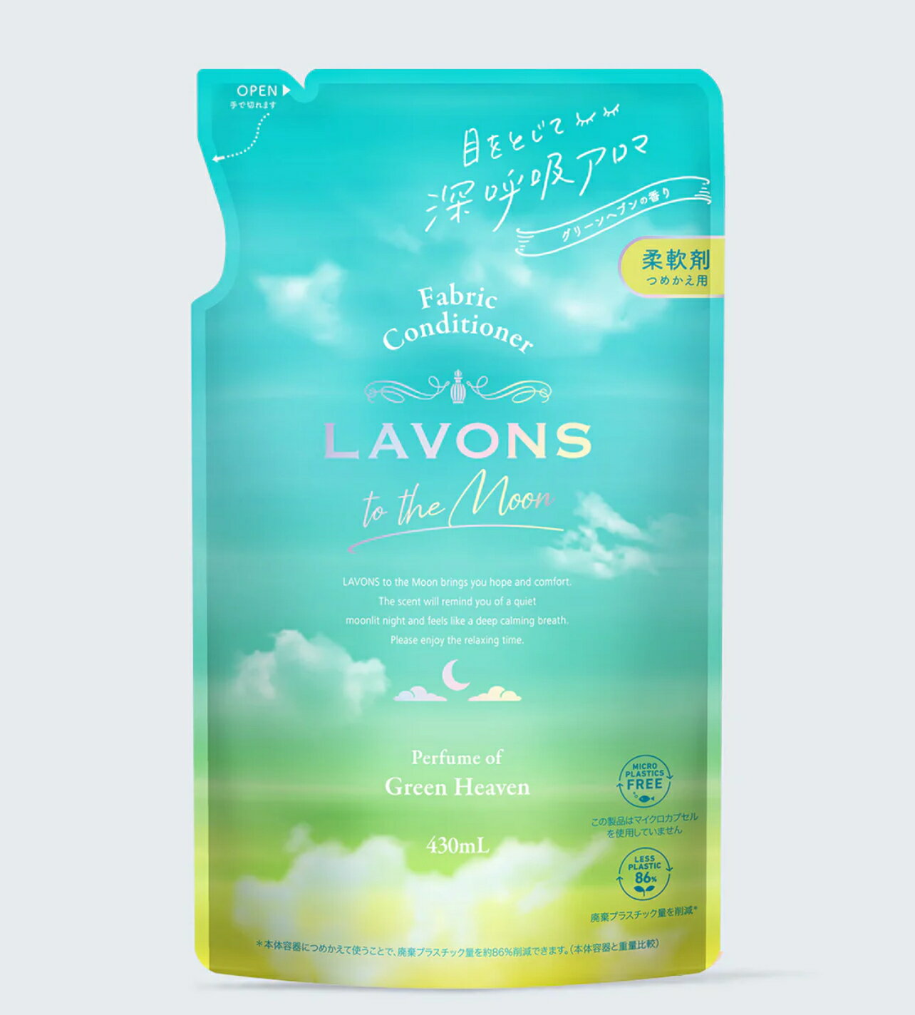 ネイチャーラボ　ラボン　TO THE MOON　430ml　グリーンヘブンの香り　柔軟剤　詰替