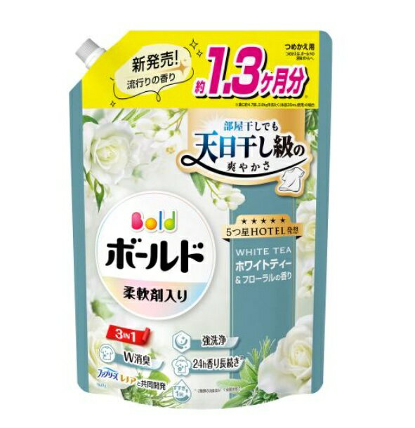 P＆G　ボールド　ジェル　ホワイトティー&フローラルの香り　詰替用　超ジャンボ　960g