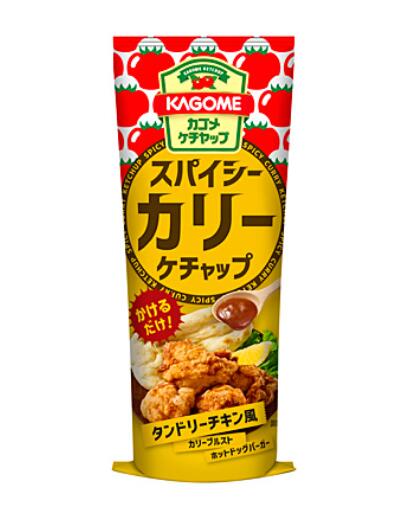 スパイシーカリーケチャップ　180g*2本セット