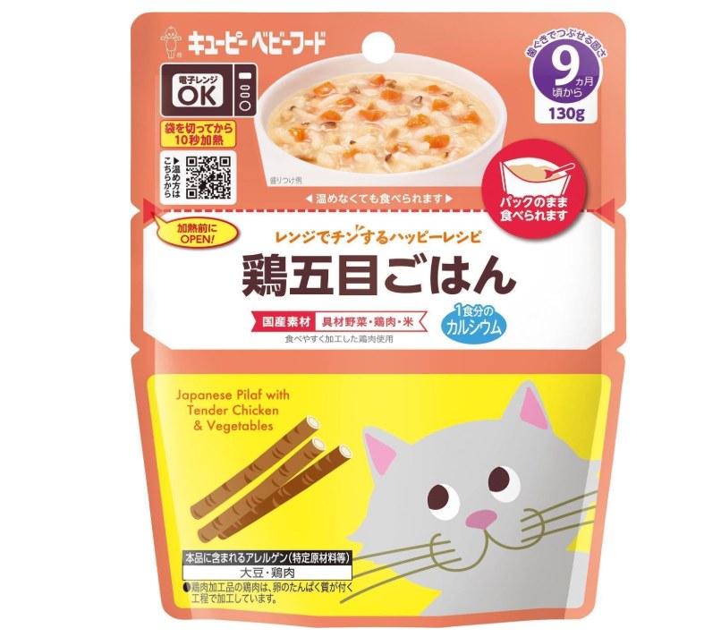 商品情報【キユーピー レンジでチンするハッピーレシピ 鶏五目ごはんの商品詳細】●やわらかく仕上げた鶏肉、ごぼうなどを加え、和風だしで風味豊かに炊きあげました。【召し上がり方】・そのままでもおいしく召しあがれます。・電子レンジで温める場合(1...